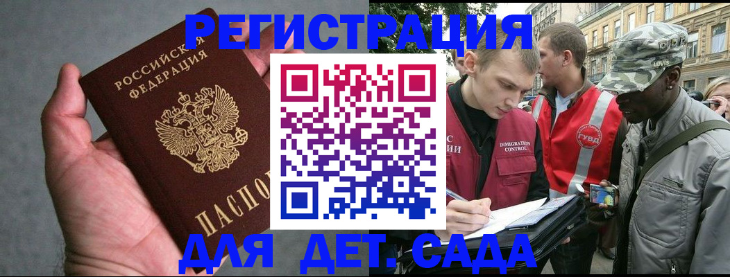 форма 3 в Невеле